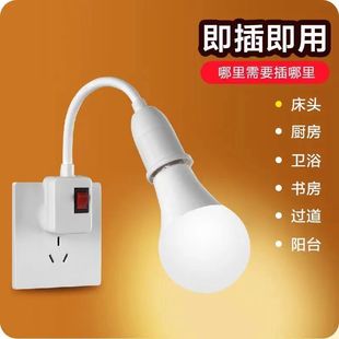 ��ʽ�������Ƅ��D�Q�p�_���^���ʽ����E27�����ڎ����o�_�P