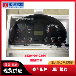 ��ͨ��܇�M�σx���P�������ˮ���͉���x��3820-00-03641�x����