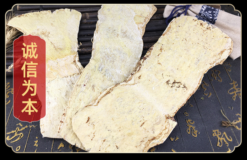 Dried Astragalus Root Slices Huang Qi 黄芪 Bulk Herbal Decoction Pieces for Tea and Soup 500g in use