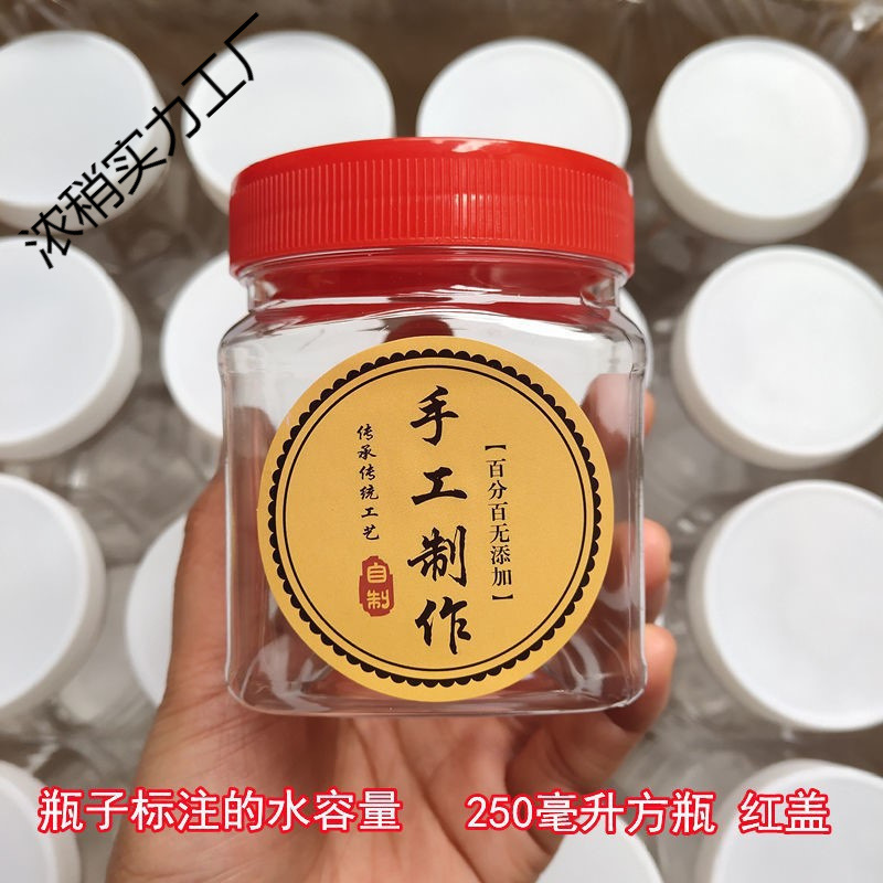 Special Food-Grade Plastic Sealed Jars for Chili Sauce