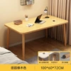 Log color 100*60CM | thick solid wood legs