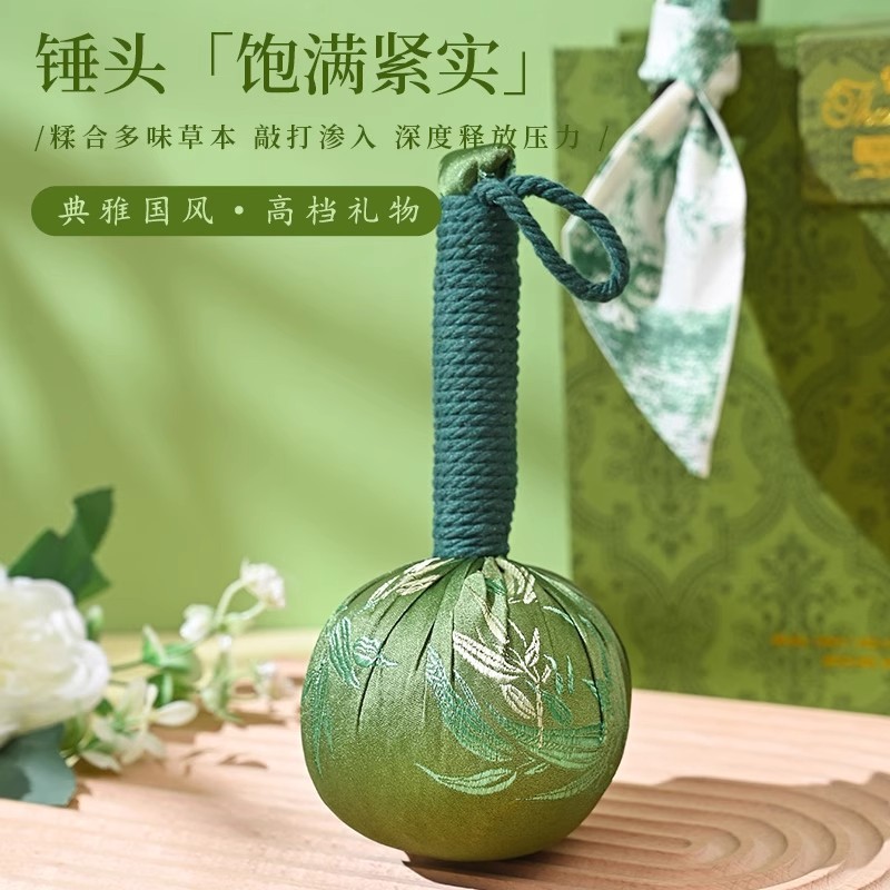 中秋节礼物艾草养生礼盒医师节小学女老师员工伴手礼母亲礼物|undefined