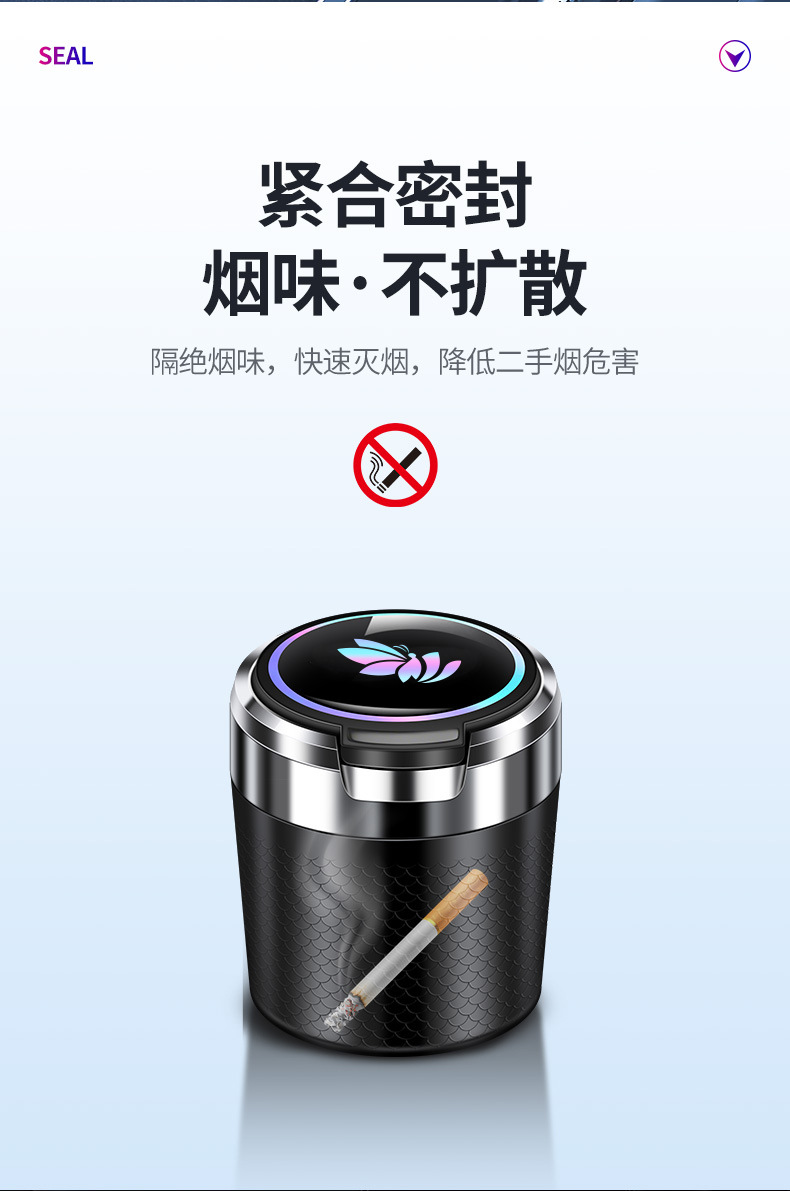 Car Ashtray with Anti-Ash Fly Feature, High Aesthetic Value, Ceramic Inner Liner, Flip-Top with Light, Small Size with Lid