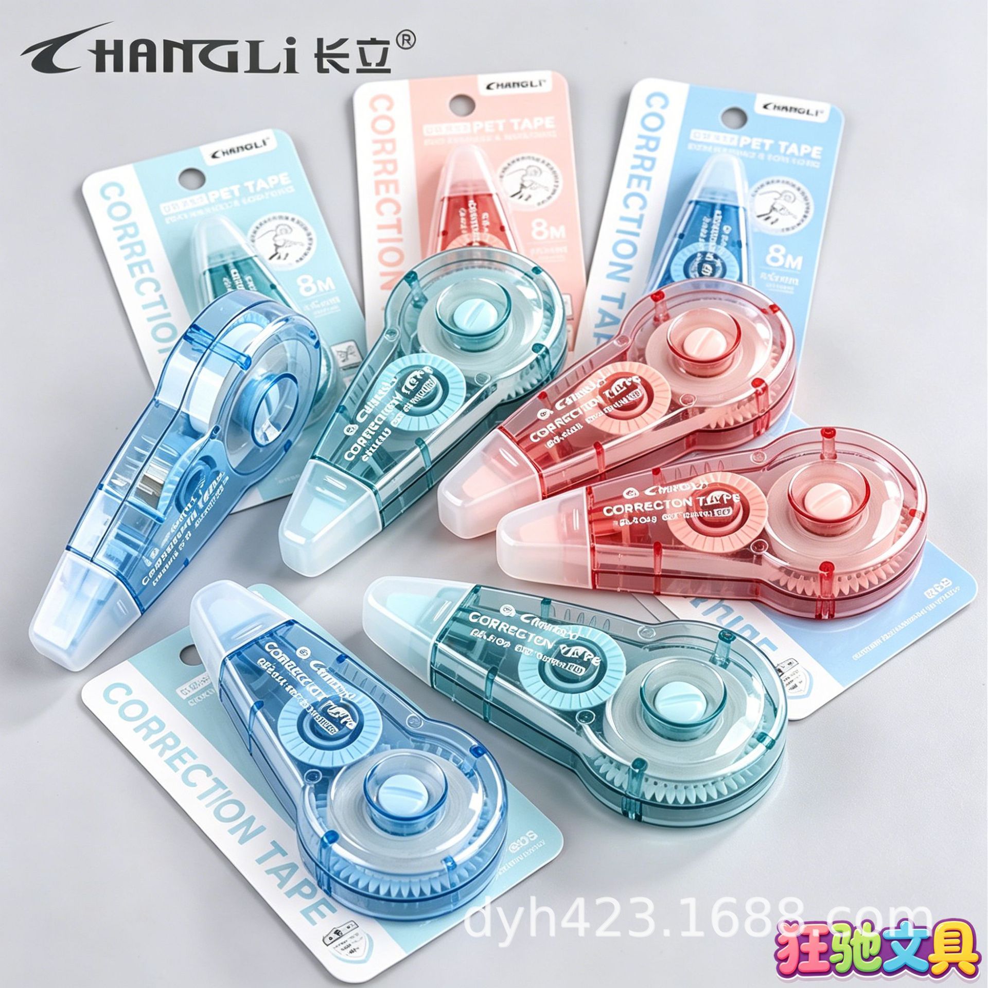 CR-K54英文版修正带 展15.png