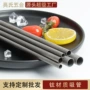电商便携跨境户外吸管