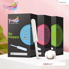 Tmaxx卫生棉条导管式姨妈棉棒新手少女月经棉条内置卫生巾代发源