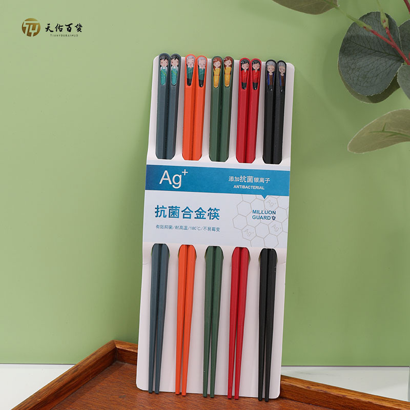 Family nail chopsticks 5 pairs moisture-proof anti-slip five-color…