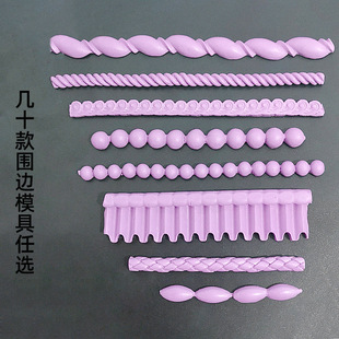Pearl Lace Edge Flip Sugar Chocolate Silicone Mold Hollow Hemp Rope Flower Edge Cake Decoration Baking Tools