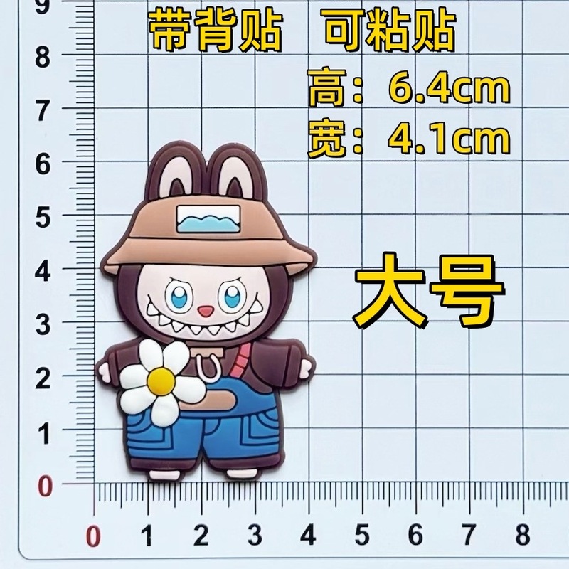 pvc软胶背贴款卡通怪物公仔汽车饰品diy配件手机壳水杯冰箱贴片|undefined