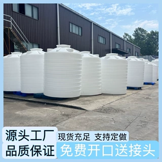 食品级塑料储水桶大号加厚家用带盖卧式水箱长方形蓄水桶水塔水罐