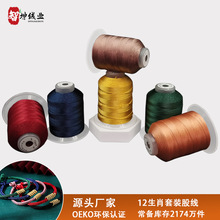 ȫ��12��Ф��朾����ɾ����L����ɫ�ֹ����K12/3/18�ɾ����l�K��