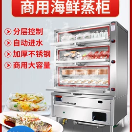 保鲜冷藏设备;炒炉/炒灶;蒸饭柜/蒸柜