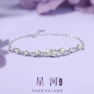 星河s925纯银手链女生轻奢小众设计款精致高级感满天星手环饰品