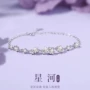 小众女生s925满天星手链