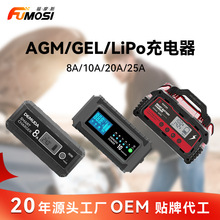 ��܇�ƿ�����12v24v늳�8A10A20A25A�����ޏ��U���늳س����