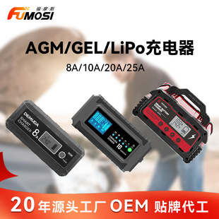 ��܇�ƿ�����12v24v늳�8A10A20A25A�����ޏ��U���늳س����