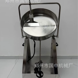 搅拌机;混合机;粉碎机