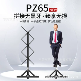 广告机;其他广告器材