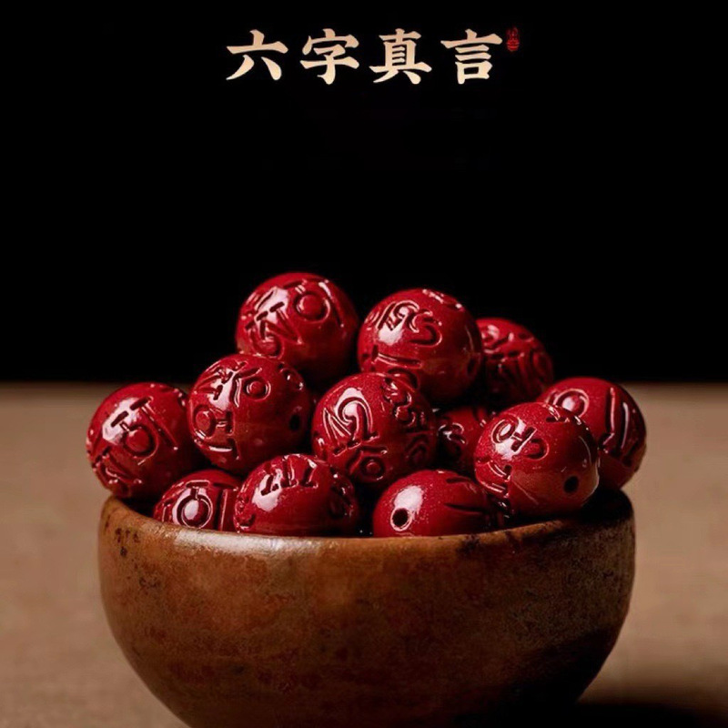 Purple Sand Cinnabar Six-character Mantra Bracelet Loose Beads Beads Handmade DIY Round Bead Bracelet Small Accessories Wholesale Low Content Purple Sand Cinnabar Six-character Mantra Bracelet Loose Beads Beads Handmade DIY Round Bead Bracelet Small Accessories Wholesale Low Content