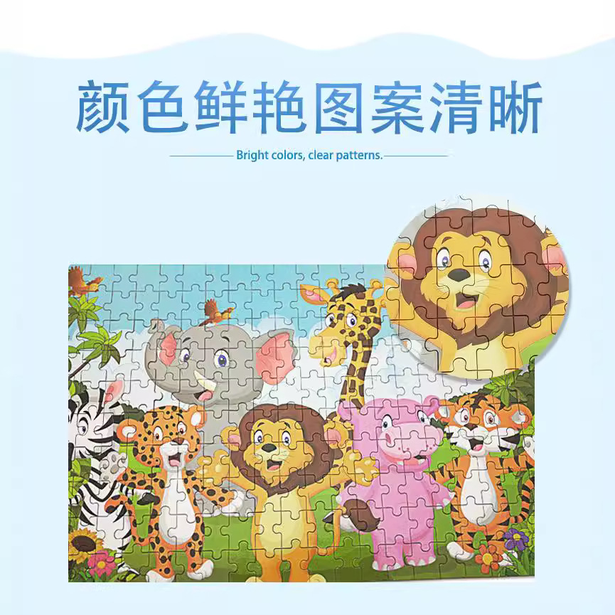 Directo de fábrica madera los niños educación temprana oversized 200 unidades rompecabezas caja hierro rompecabezas la historieta parada Venta caliente Juguetes