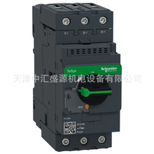 GV3P13���oʽ���Ɣ�·��9-13A 5.5KW늄әC��·��GV3-P13��·��