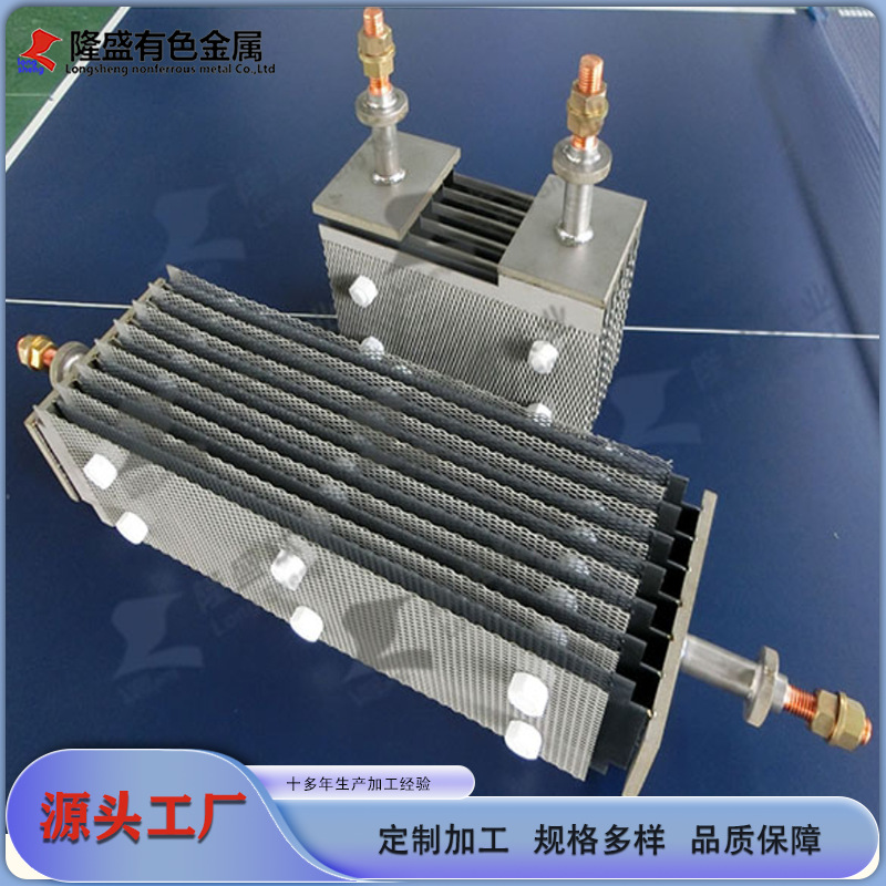 反渗透（RO)废水钛阳极组|钌铱钛电极|铱钽钛阳极|电解电极阳极