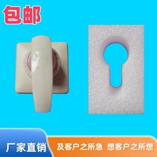珍珠棉瓶盖保护套批发快递沐浴露保护洗发水泵头泡沫圆形瓶口包装