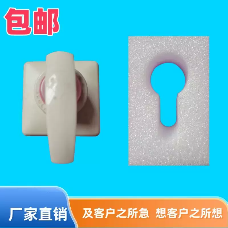 珍珠棉瓶盖保护套批发快递沐浴露保护洗发水泵头泡沫圆形瓶口包装