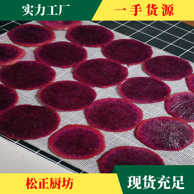 38*40cm烘干机专用硅胶垫 水果烘干机专用垫 耐温硅胶垫 芒果干燥|ru