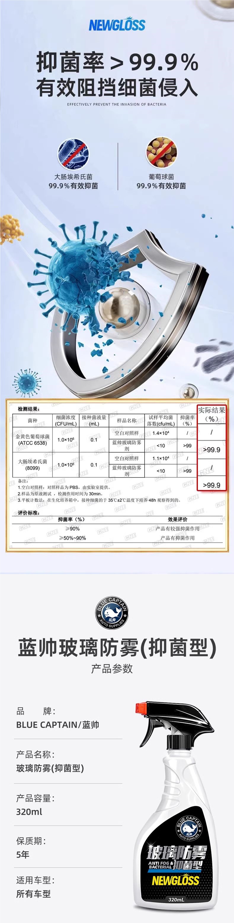 Car Glass Anti-Fogging Agent Long-Lasting Spray Windshield Rearview Mirror Anti-Rain Artifact Spray Car Window Defogging