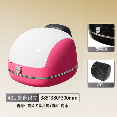 Trunk, Waterproof, Large Capacity, Electric Electric car tail box - plum-white-password-lock-free-lining