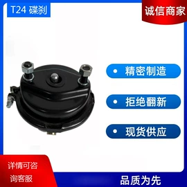 制动分泵;其他弹簧;制动器总成