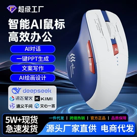 光电鼠标;无线键鼠;固态硬盘