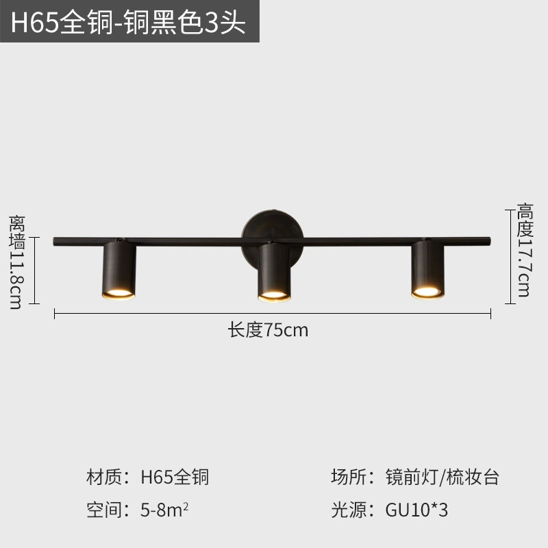 Copper LED front headlights for mirror for bathroom, sconce, light luxury style