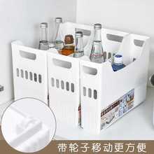 日本杂物收纳盒橱柜家用多功能收纳筐厨房调料整理盒带轮储物盒
