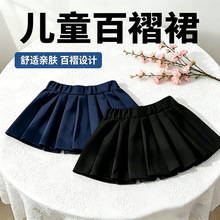 �羳���R�d2026�����¿�ͯ�bŮ����������ȹ��ͯ�WԺ�L�ɐ۶�ȹ��
