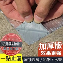 ���l�����z����ˮ������ճ�X���ܷ��z�l�����픏N���ܵ��z����©