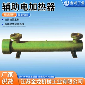 补偿器;管道及配件;冷却器