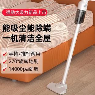 2024 new multifunctional portable high-power ultraviolet sterilization car household mite removal vacuum cleaner