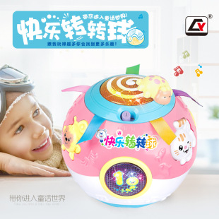 Infant Happy Ball Learning Crawling Toys Baby Rolling Sound and Light Music Ball Early Education Educational Gift Wholesale