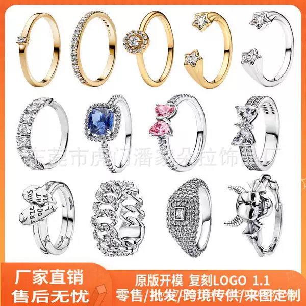Panjia White Copper S925 Diamond Ring