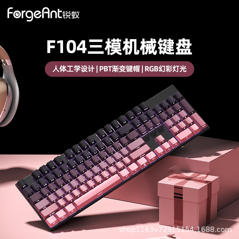 Ruiyi F104Pro Three-Mode Mechanical Keyboard 2.4g Bluetooth Rgb Lighting Hot-Swappable Office E-Sports Game Green and Red