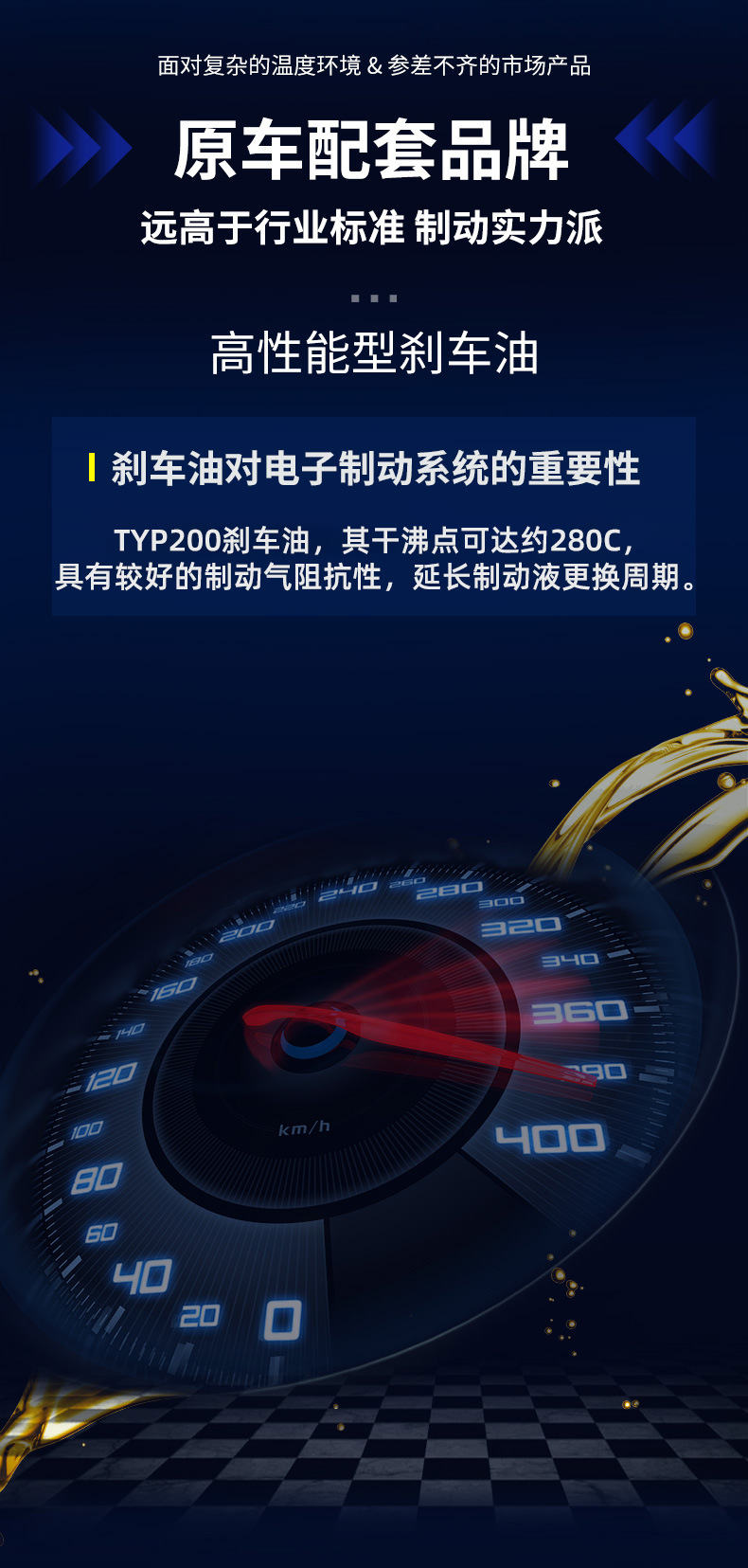 Suitable for Ate Original Imported Fully Synthetic Competitive Motorcycle Clutch Brake Fluid Dot4 Typ200