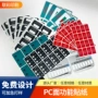 功能定制开关按键标牌