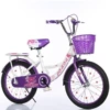 Purple [Black Tire] - 18 inches (non-folding) suitable for heights 1-1.2 meters - limited time purchase