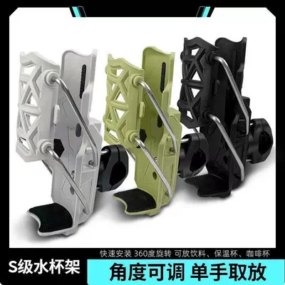 Motorcycle Punch-Free Adaptive Water Cup Holder Mountain Bike Accessories Bicycle Universal Hanging Bicycle Water Bottle Holder