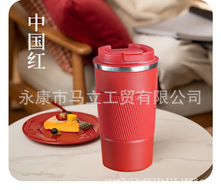 皮套咖啡杯详情_15