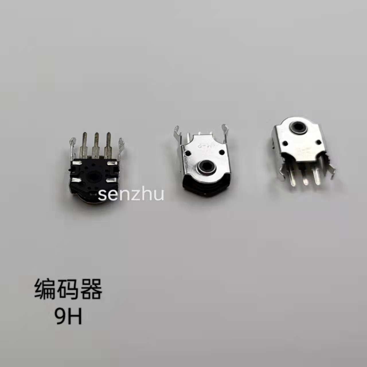 9H鼠标编码器/滚轮编码器./电位器解码器配件10A12V5脚配件