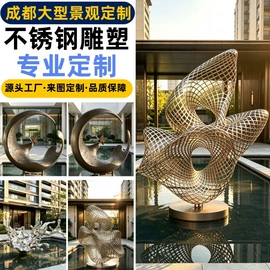 景观雕塑;其他景观材料;景观石