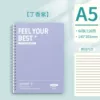 A5 horizontal lavender purple 1 book